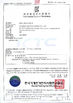 China shenzhen gold power energy co.,ltd certificaciones